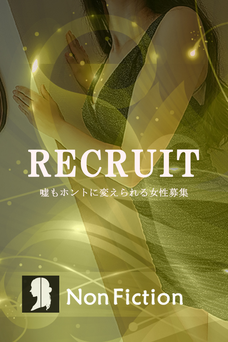 求人情報